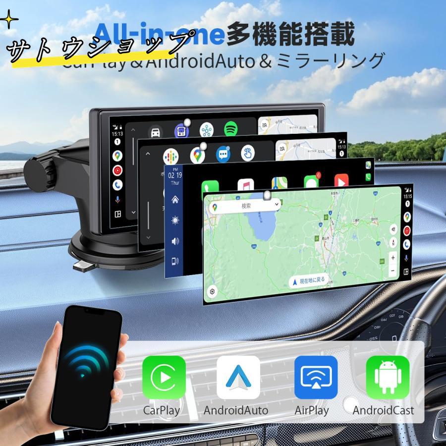 ディスプレイオーディオ 10インチ ポータブル カーオーディオ 