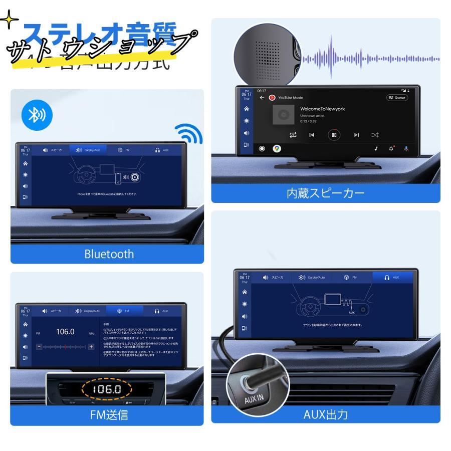 ディスプレイオーディオ 10インチ ポータブル カーオーディオ CarPlay&Android Autoに対応 カーナビ オーディオ一体型ナビ ディスプレイオーディオ 10インチ ポータブル カーオーディオ CarPlay&Android Autoに対応 カーナビ オーディオ一体型ナビ