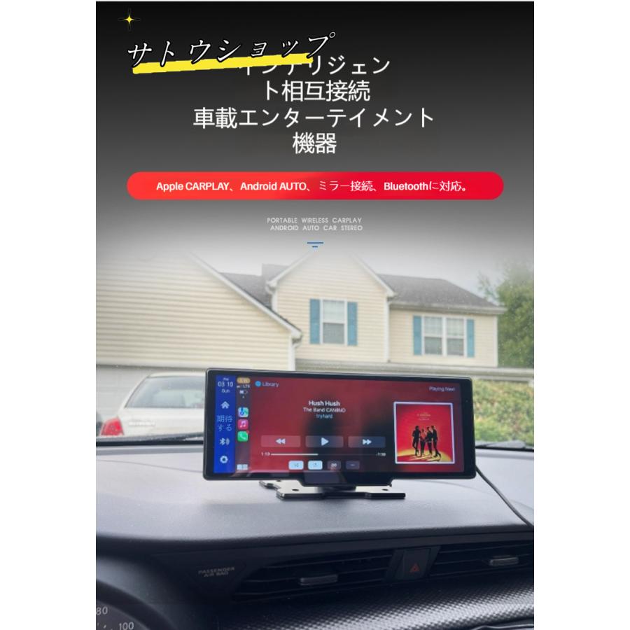 ディスプレイオーディオ 10.26インチ ポータブル カーオーディオ ディスプレイオーディオ 10.26インチ ポータブル カーオーディオ