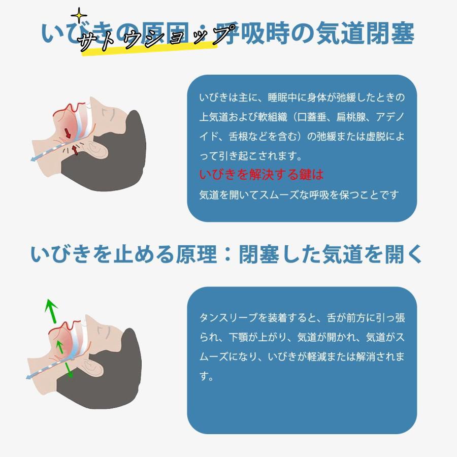 いびき防止 グッズ 舌用マウスピース いびき対策 いびき改善グッズ 舌ピタ 口呼吸防止グッズ 安眠グッズ 舌安定用具 無呼吸症候群グッズ｜zd-shop｜06