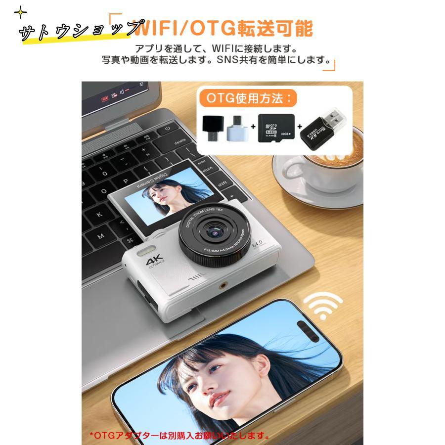 進化版☆6400万画素・4K動画撮影デジタルカメラ デジカメ WIFI 進化版☆6400万画素・4K動画撮影デジタルカメラ デジカメ WIFI