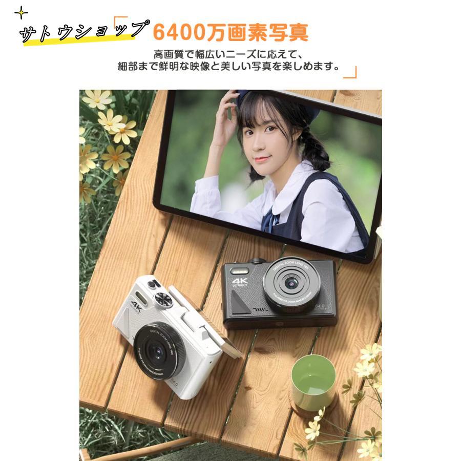 進化版☆6400万画素・4K動画撮影デジタルカメラ デジカメ WIFI 進化版☆6400万画素・4K動画撮影デジタルカメラ デジカメ WIFI