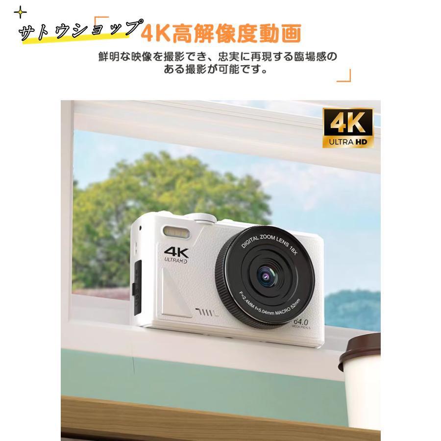 進化版☆6400万画素・4K動画撮影デジタルカメラ デジカメ WIFI 進化版☆6400万画素・4K動画撮影デジタルカメラ デジカメ WIFI