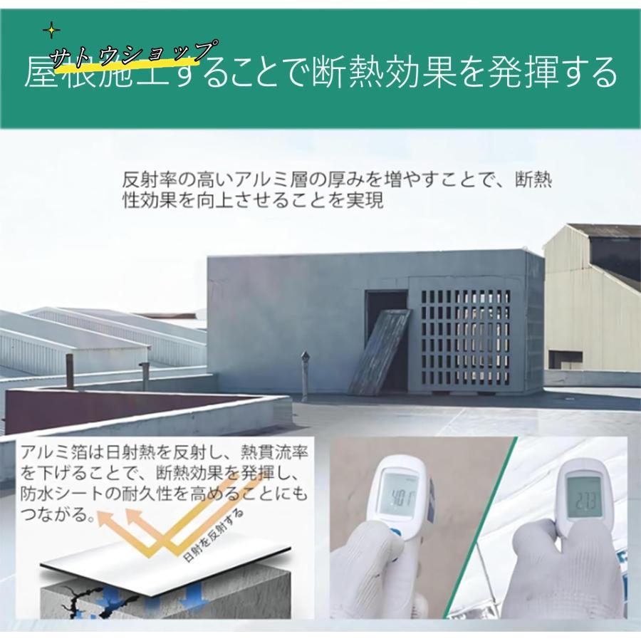 20M強力防水シート屋根 断熱防水テープ 屋根材 水漏れ補修テープ 20M強力防水シート屋根 断熱防水テープ 屋根材 水漏れ補修テープ
