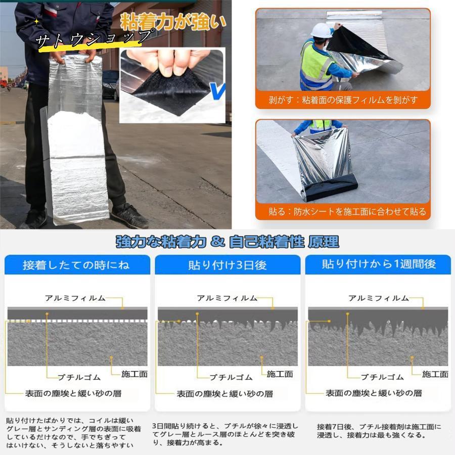 20M強力防水シート屋根 断熱防水テープ 屋根材 水漏れ補修テープ 20M強力防水シート屋根 断熱防水テープ 屋根材 水漏れ補修テープ