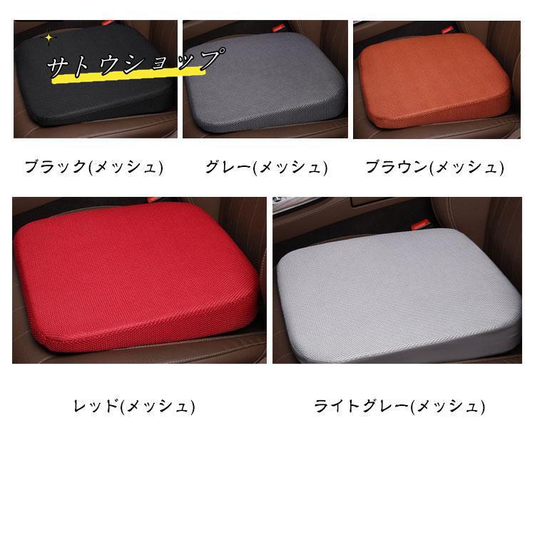 車 シート高さ調整 シートクッション 8cm 座布団 厚手 運転席 車 シート高さ調整 シートクッション 8cm 座布団 厚手 運転席