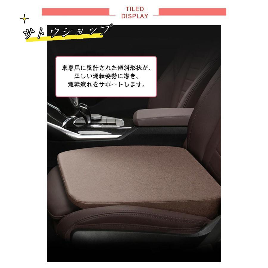 車 シート高さ調整 シートクッション 8cm 座布団 厚手 運転席 車 シート高さ調整 シートクッション 8cm 座布団 厚手 運転席