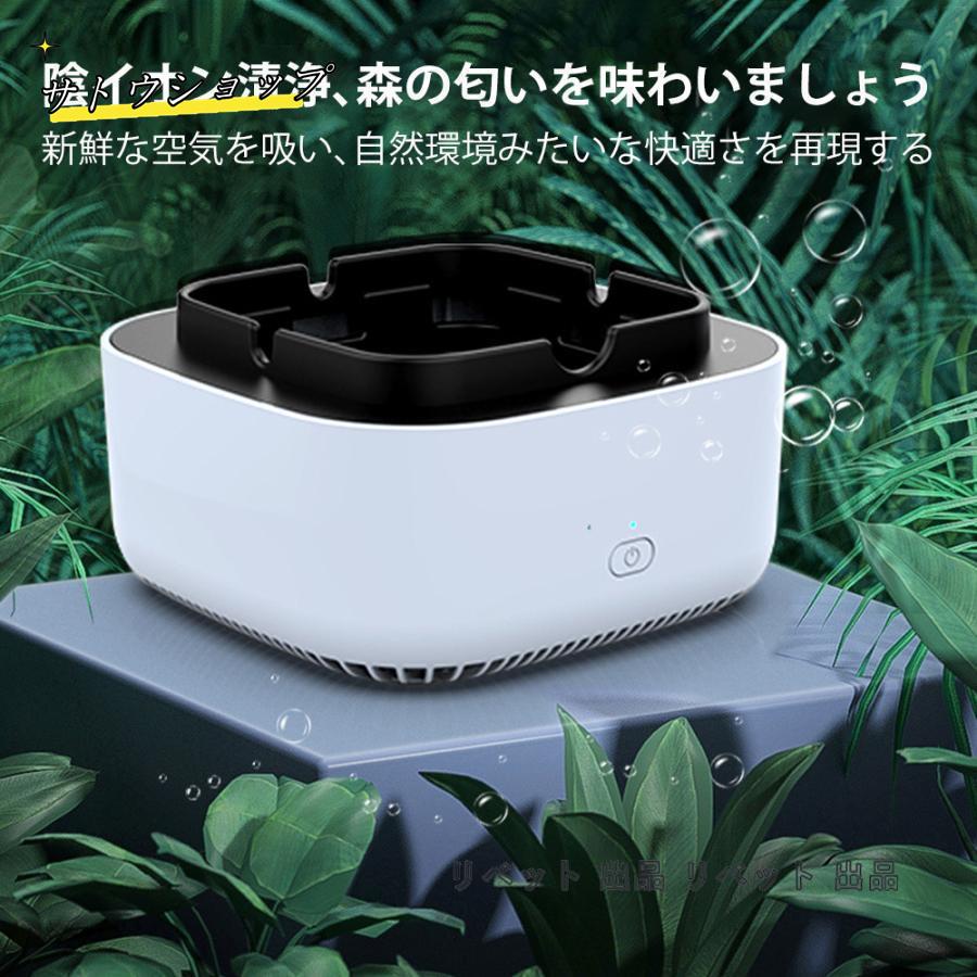 空気清浄用灰皿 空気清浄機 煙草 タバコ 受動喫煙 副流煙 濾過用 空気清浄用灰皿 空気清浄機 煙草 タバコ 受動喫煙 副流煙 濾過用