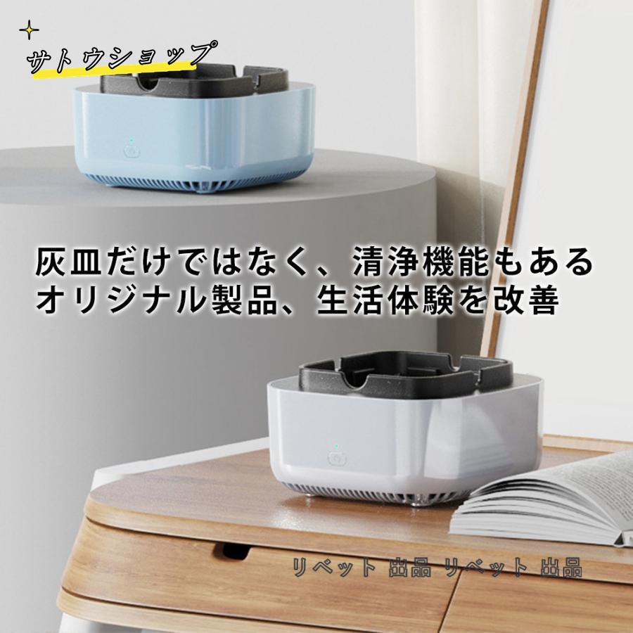 空気清浄用灰皿 空気清浄機 煙草 タバコ 受動喫煙 副流煙 濾過用 空気清浄用灰皿 空気清浄機 煙草 タバコ 受動喫煙 副流煙 濾過用