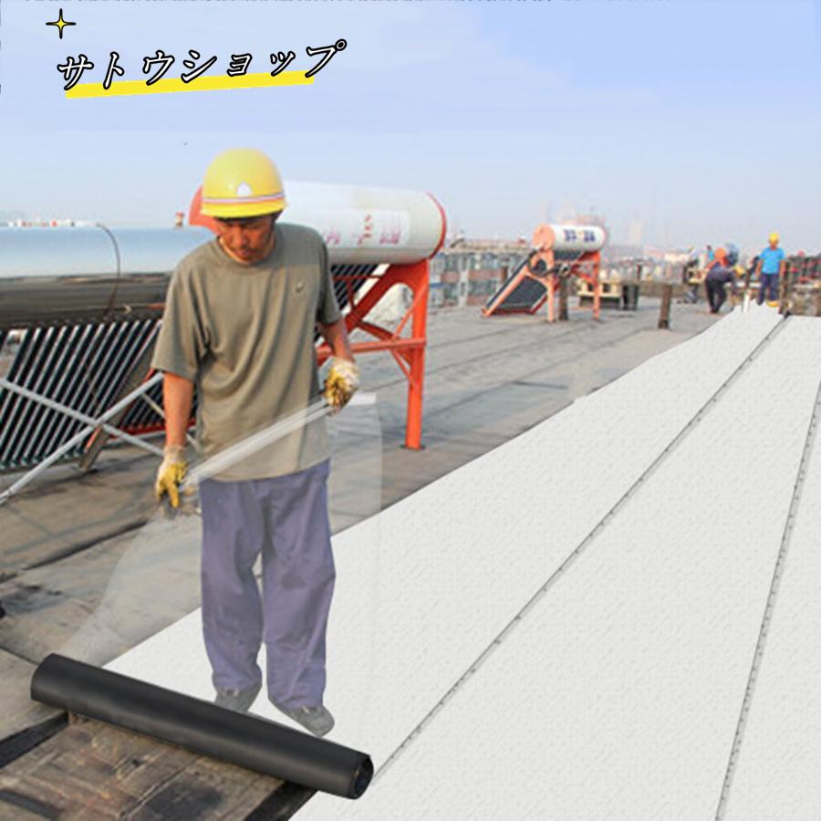 強力防水シート 強力粘着防水テープ 幅1m×厚さ1.5mm (20m 強力防水シート 強力粘着防水テープ 幅1m×厚さ1.5mm (20m