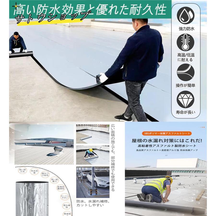 強力防水シート 強力粘着防水テープ 幅1m×厚さ1.5mm (20m 強力防水シート 強力粘着防水テープ 幅1m×厚さ1.5mm (20m