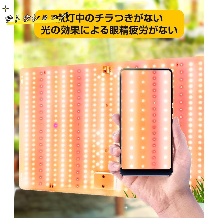 植物育成ライト LED 植物 育つ ライト 高輝度 504個 フル 植物育成ライト LED 植物 育つ ライト 高輝度 504個 フル