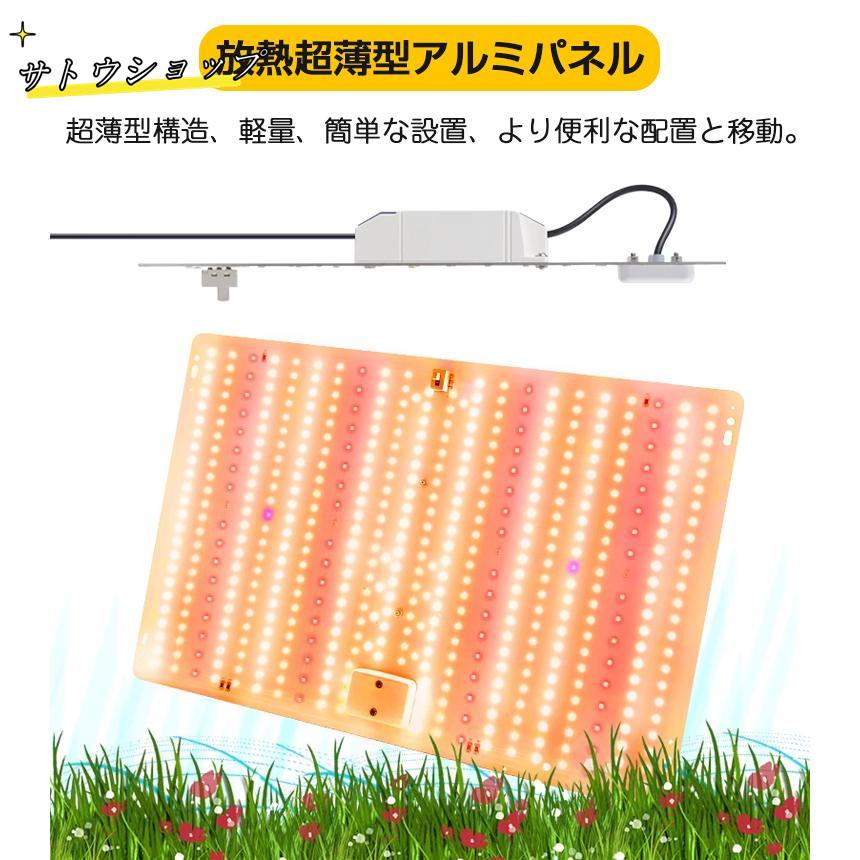 植物育成ライト LED 植物 育つ ライト 高輝度 504個 フル 植物育成ライト LED 植物 育つ ライト 高輝度 504個 フル