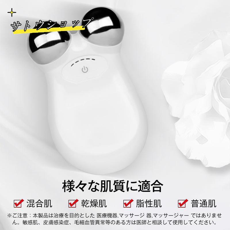 美顔ローラー EMS リフトアップ効果 美顔器 V顔 小顔ローラー 美顔ローラー EMS リフトアップ効果 美顔器 V顔 小顔ローラー