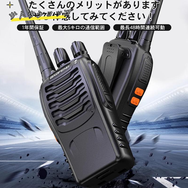 トランシーバー 無線機 特定小電力 小型 業務用 充電式 在宅 トランシーバー 無線機 特定小電力 小型 業務用 充電式 在宅