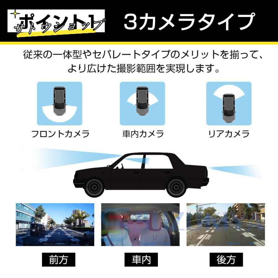 ドライブレコーダー 前後 wifi対応 360度 ミラー型 3カメラ 300万画素 駐車監視 ミラー型 運転対策 動体検知 HD 高画質 1080Pフル 前後2カメラ gps 暗視機能｜zd-shop｜02