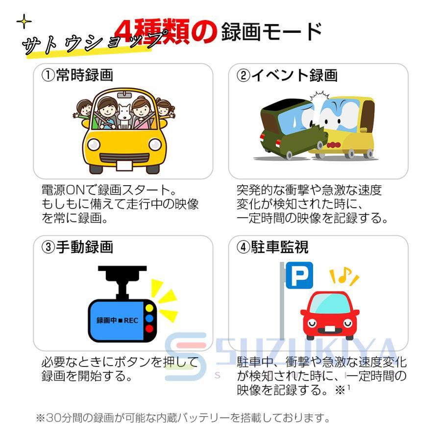 ドライブレコーダー 前後 wifi対応 360度 ミラー型 3カメラ 300万画素 駐車監視 ミラー型 運転対策 動体検知 HD 高画質 1080Pフル 前後2カメラ gps 暗視機能｜zd-shop｜09