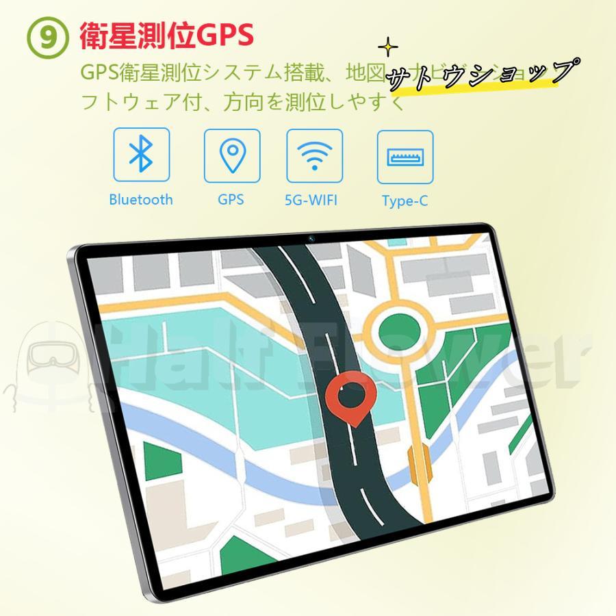 Android14.0 タブレット PC 本体 10.1インチ 20000mAh GPS タブレットケース Bluetooth 通話対応 子供向け ネット授業｜zd-shop｜11