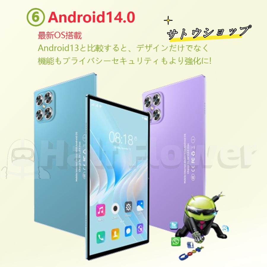 Android14.0 タブレット PC 本体 10.1インチ 20000mAh GPS タブレットケース Bluetooth 通話対応 子供向け ネット授業｜zd-shop｜08