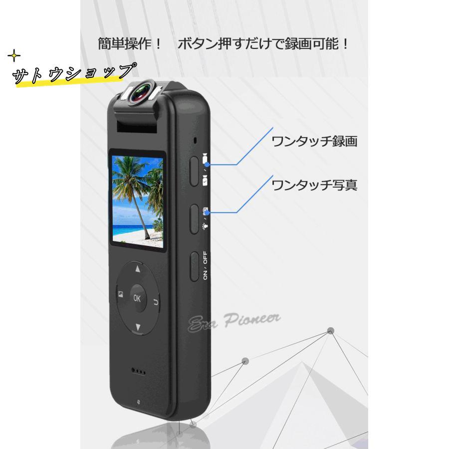 クリップ型防犯カメラ 4K画質 小型 ビデオカメラ Wifi 長時間録画 Display ボイスレコーダー ドライブレコーダー 電池録画 マグネット 赤外線録画｜zd-shop｜03