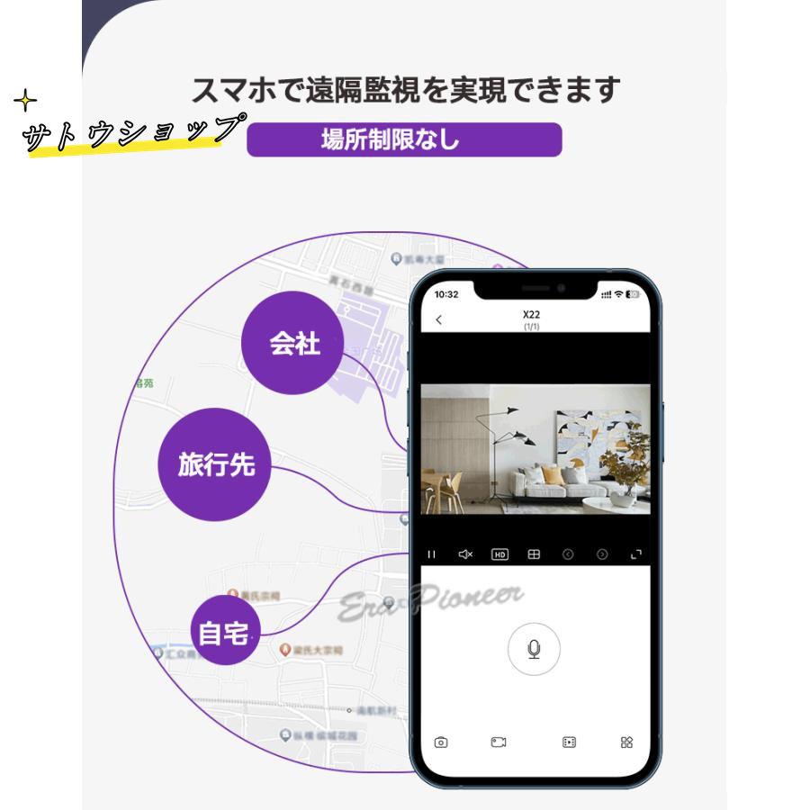 超小型監視カメラ ワイヤレス 防犯カメラ wifi 動体検知 不可視赤外線 小型 SDカード録画 常時録画 繰り返し録画｜zd-shop｜07