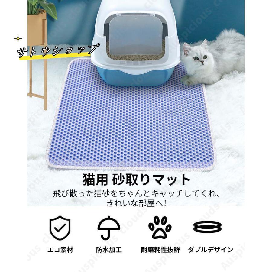 猫用 砂取りマット 猫砂マット 猫砂取りマット 猫トイレマット 猫砂パッド 猫砂キャッチャー 折りたたみ 飛び散り防止 消臭 清潔簡単 二重構造 滑り止めマット｜zd-shop｜02