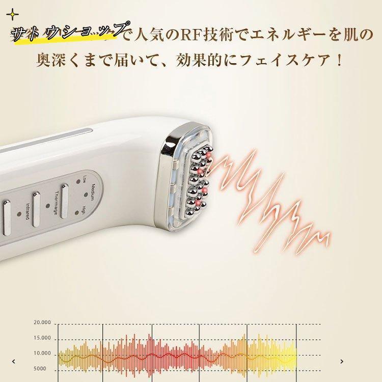 RF美容器 たるみ改善 引き締め シワ改善 リフトアップ 美肌 自宅 美顔 引き締め 美肌 小顔 抗老化しわ除去 保湿 毛穴 黒ずみ 汚れ除去｜zd-shop｜07