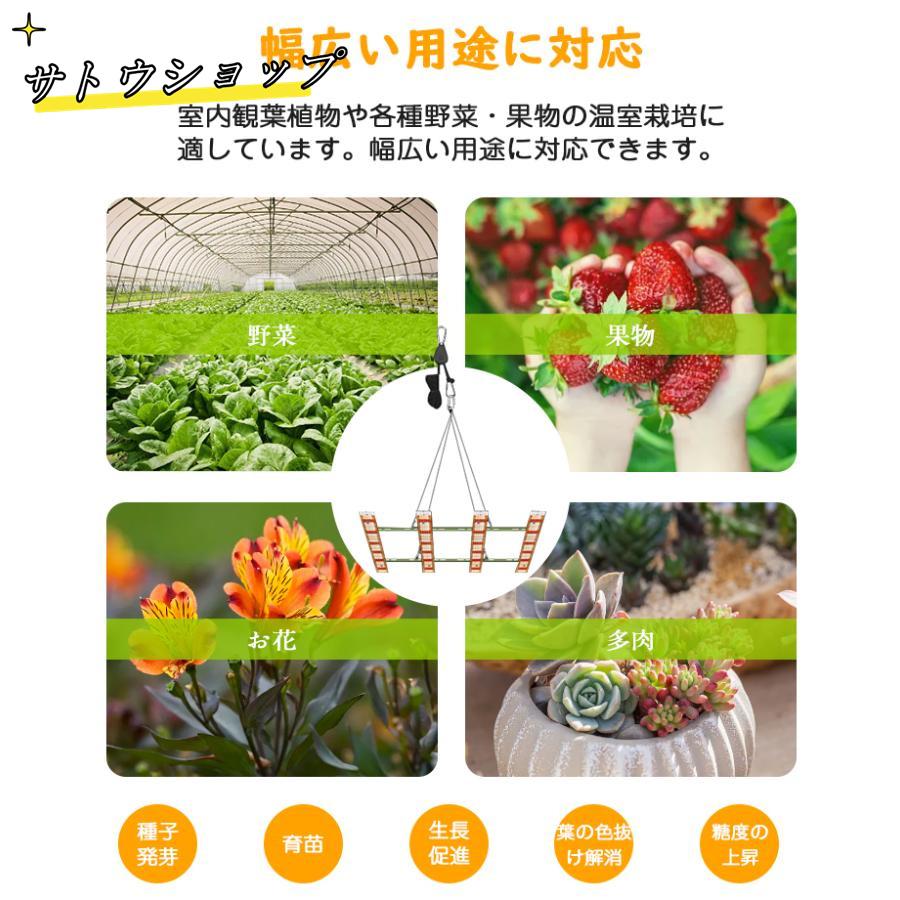 植物育成ライト LED 624個 パネル 室内 屋外 フルスペクトル 植物育成ライト LED 624個 パネル 室内 屋外 フルスペクトル