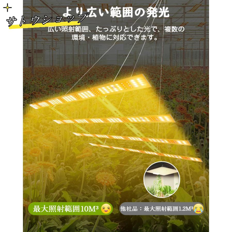 植物育成ライト LED 624個 パネル 室内 屋外 フルスペクトル 植物育成ライト LED 624個 パネル 室内 屋外 フルスペクトル