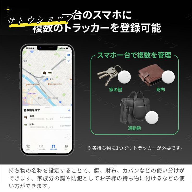iOS Android対応 スマートトラッカー スマートタグ GPS全地球 iOS Android対応 スマートトラッカー スマートタグ GPS全地球
