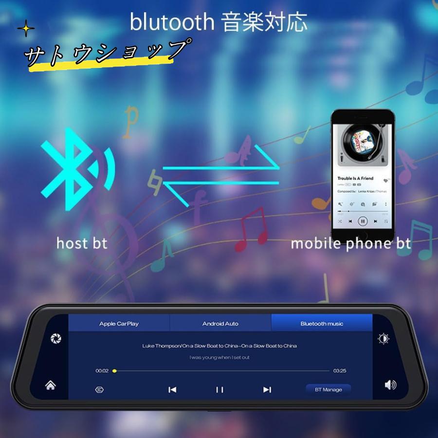 CarPlay/Android Auto対応ミラー型ドライブレコーダー 10 CarPlay/Android Auto対応ミラー型ドライブレコーダー 10