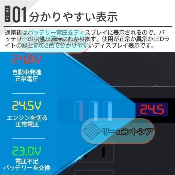 シガーソケット コンセント カー インバーター USB チャージャー 12V 24V共用AC110Vに変換 車載 車中グッズ シガーソケット｜zd-shop｜06