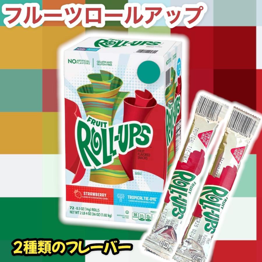 267円 Sale Off フルーツロールアップ 単品2本売り トロピカル味1本 ストロベリー味1本 Sns話題のお菓子 地球グミ Asmr Tiktok Youtube モッパン