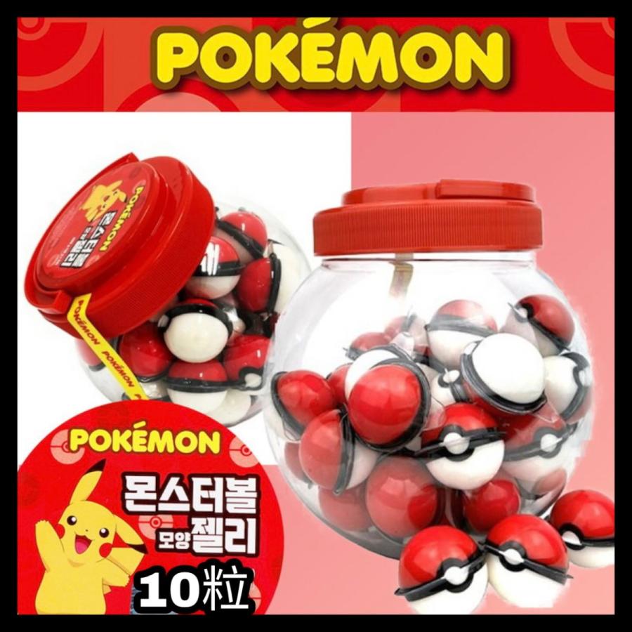 モンスターボールグミ 10粒 地球グミ好きな方へおすすめ ポケモン 2510pk Zealstore 通販 Yahoo ショッピング