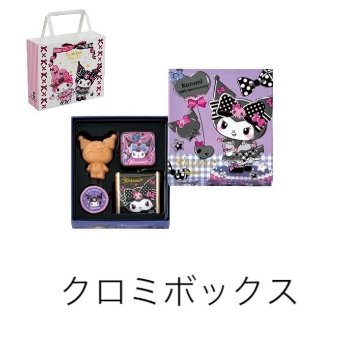 sanrio 2025 サンリオキャラクダーズ ゴンチャロフ 【クロミ sanrio 2025 サンリオキャラクダーズ ゴンチャロフ 【クロミ