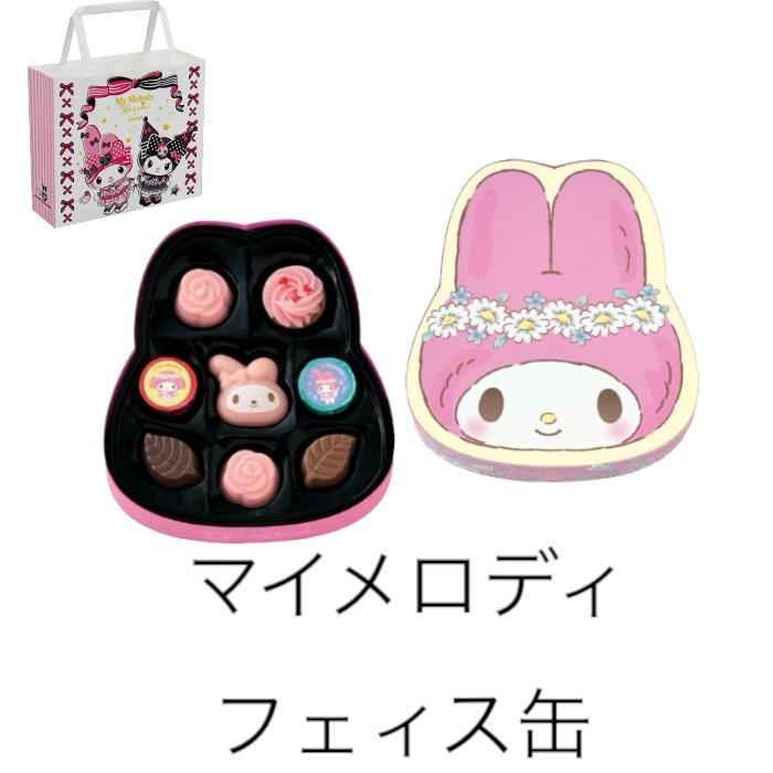 sanrio 2025 サンリオキャラクダーズ ゴンチャロフ 【マイ sanrio 2025 サンリオキャラクダーズ ゴンチャロフ 【マイ