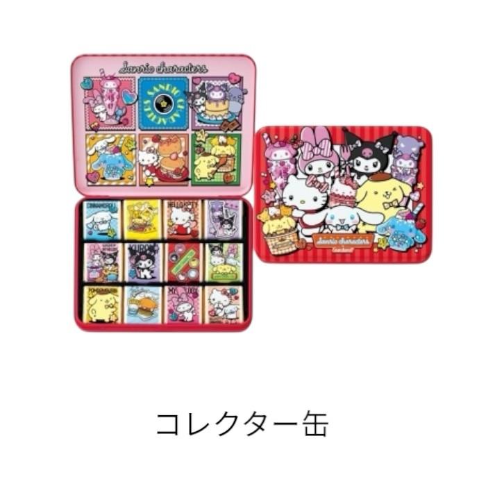 ゴンチャロフ（GONCHAROFF） 2026 サンリオキャラクダーズ サンリオ