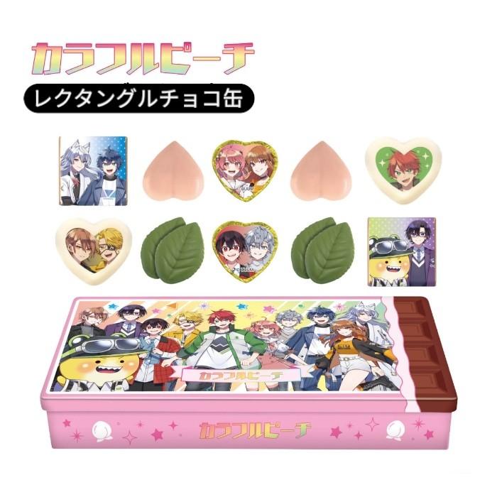 2026 ハート カラフルピーチ 「 レクタングルチョコ缶」 専用袋付き