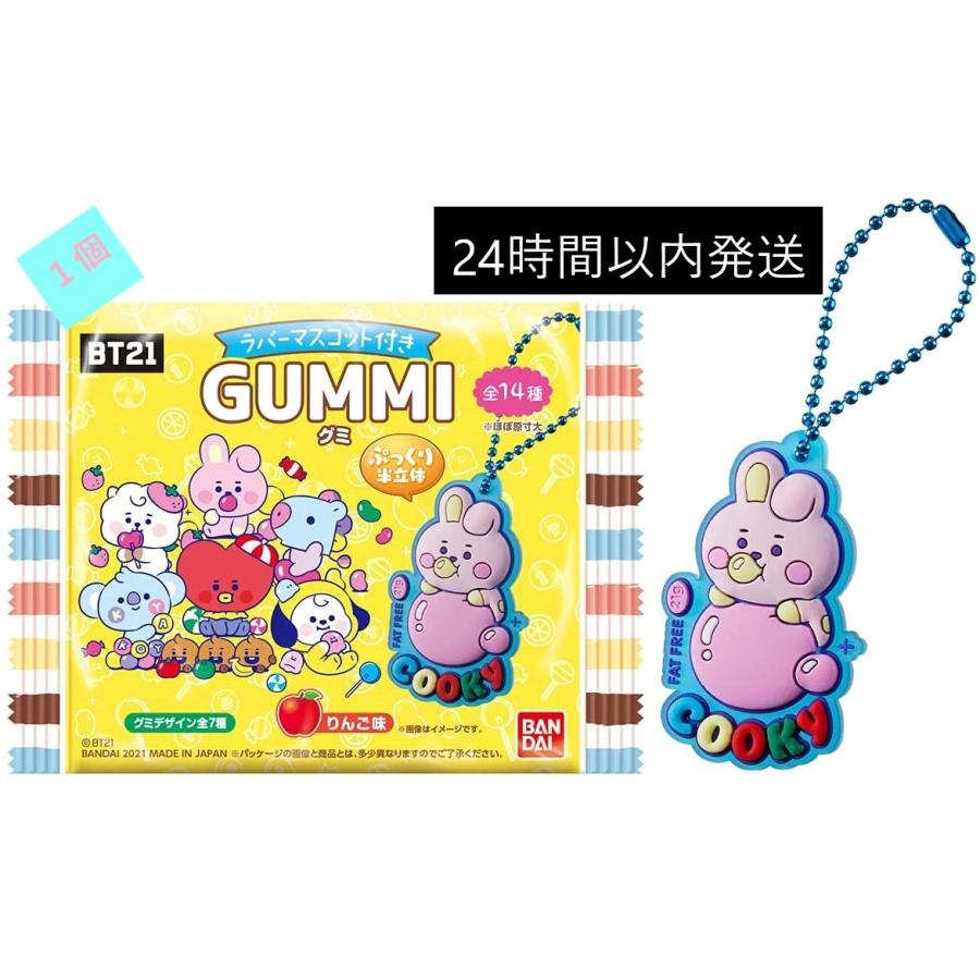 Bt21ぷっくりラバマスグミ 1個 食玩 Bt21 ラバーマスコット付きグミ Gummi Bts Zealstore 通販 Yahoo ショッピング