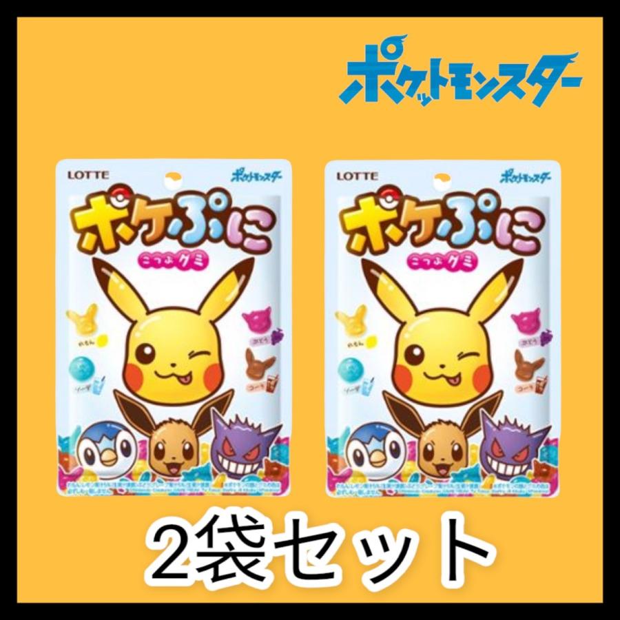 ロッテ ポケットモンスター ポケぷに こつぶグミ 80ｇ ポケモン お菓子 Grreens Com