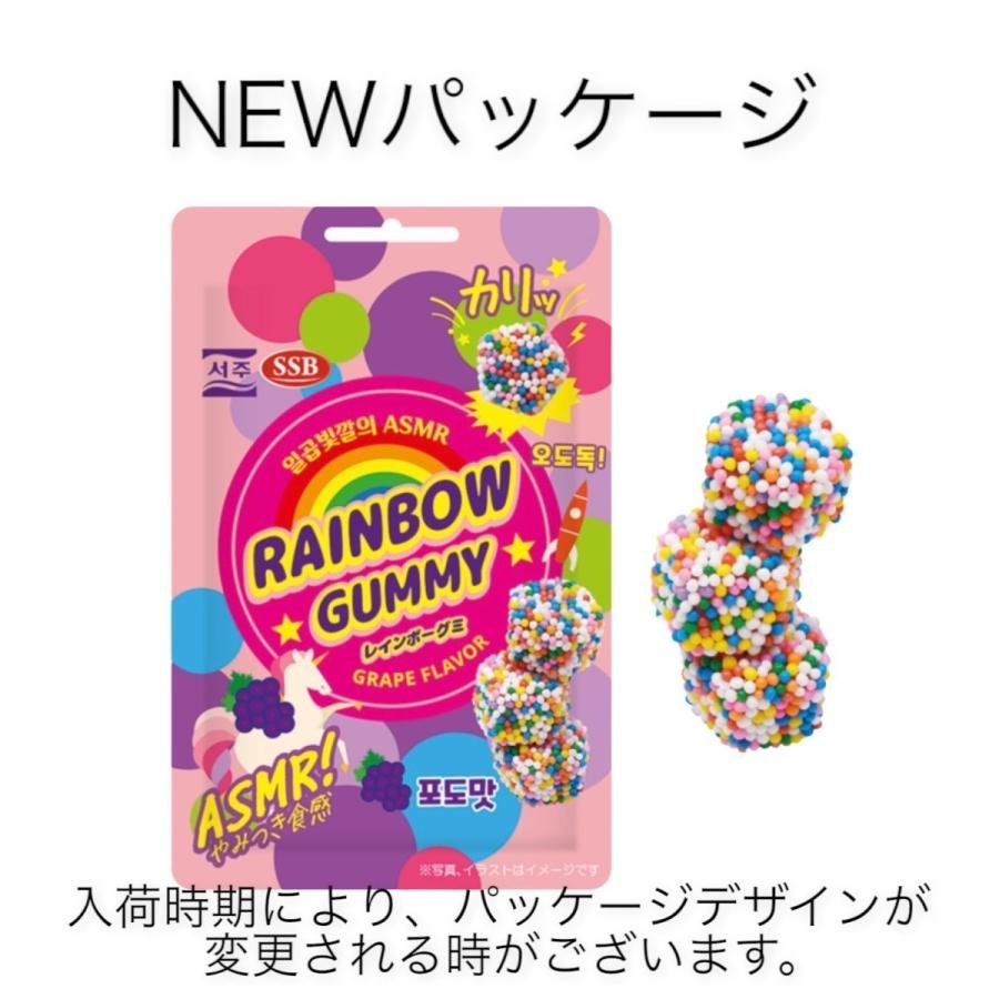 期間限定セール中】韓国グミ レインボーグミ【セット販売D】 ぶどう味