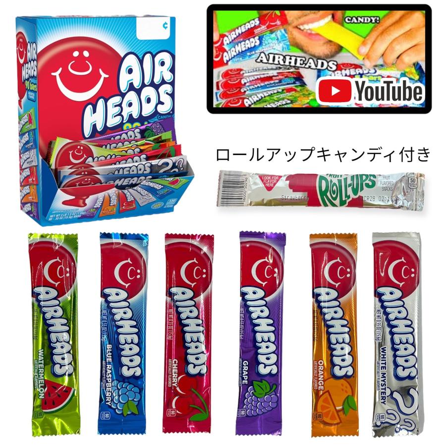 アメリカお菓子 エアヘッズ＆ロールアップキャンディ 単品販売 Airheads Fruit Candy Roll UP AMSR SNS話題 ...