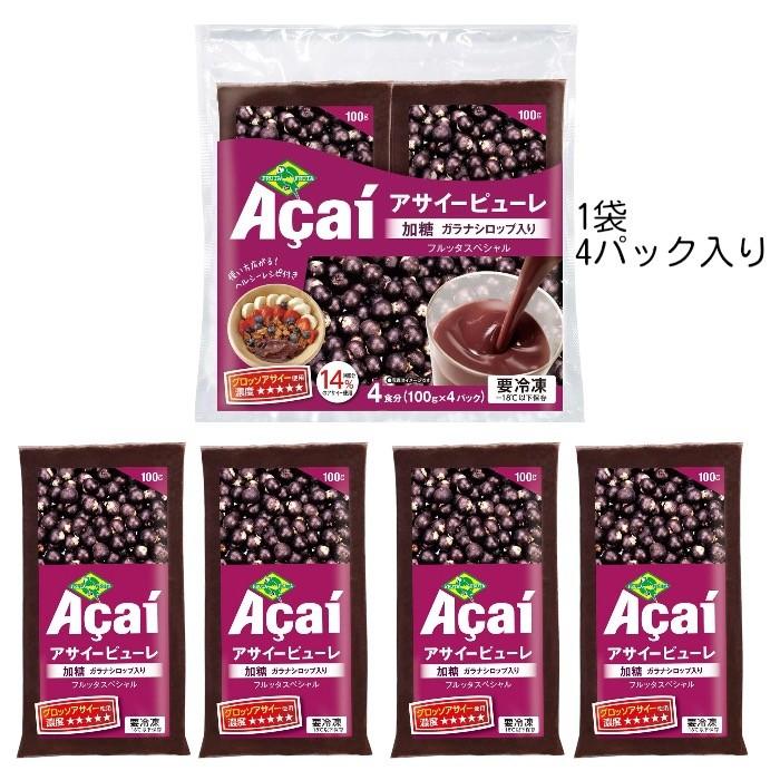 フルッタフルッタ 冷凍 アサイー 加糖 ピューレ 400g フルッタ 