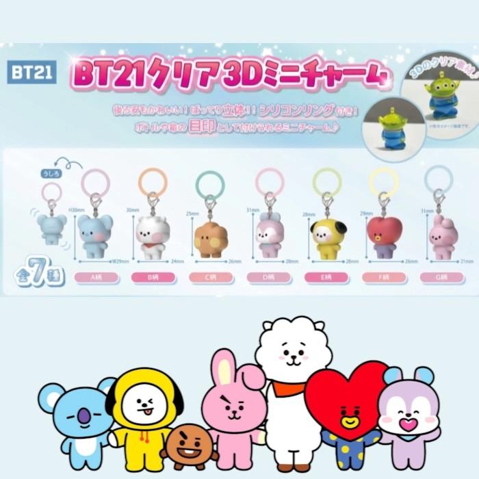 予約：2026年10月荷予定】BT21 クリア3Dミニチャーム めじるし