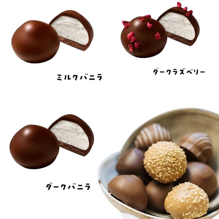 チョコマシュマロ【PETIT MELO】プチメロ ミックス6種フレーバー 340g