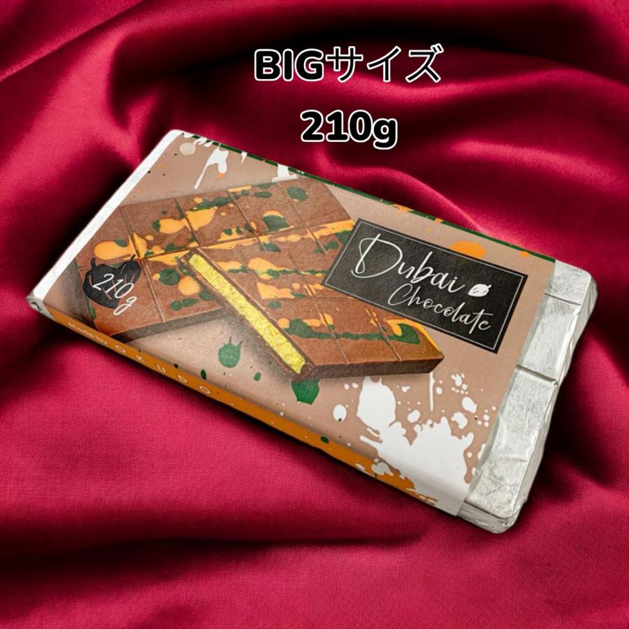 新大久保 ドバイチョコレート BIGサイズ (ミルク)ドバイチョコ 新大久保 ドバイチョコレート BIGサイズ (ミルク)ドバイチョコ