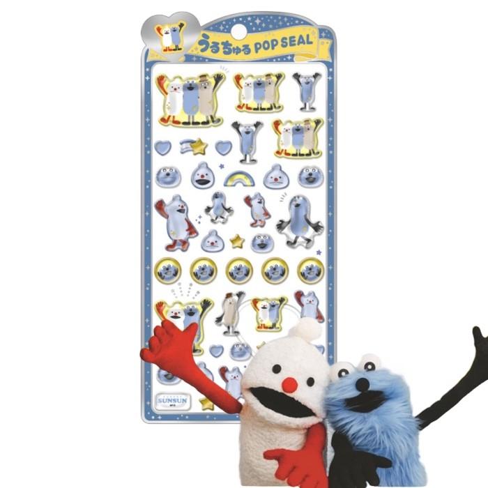 予約：2026年5月入荷予定】パペットスンスン/PUPPETSUNSUN うるちゅる