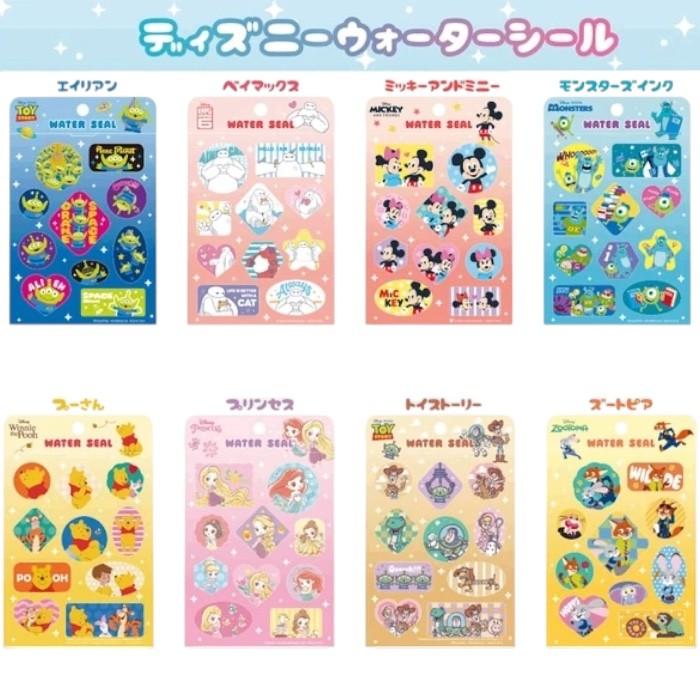 エコー金属 【ディズニー】ウォーターシール（リトルグリーンメン ベイ