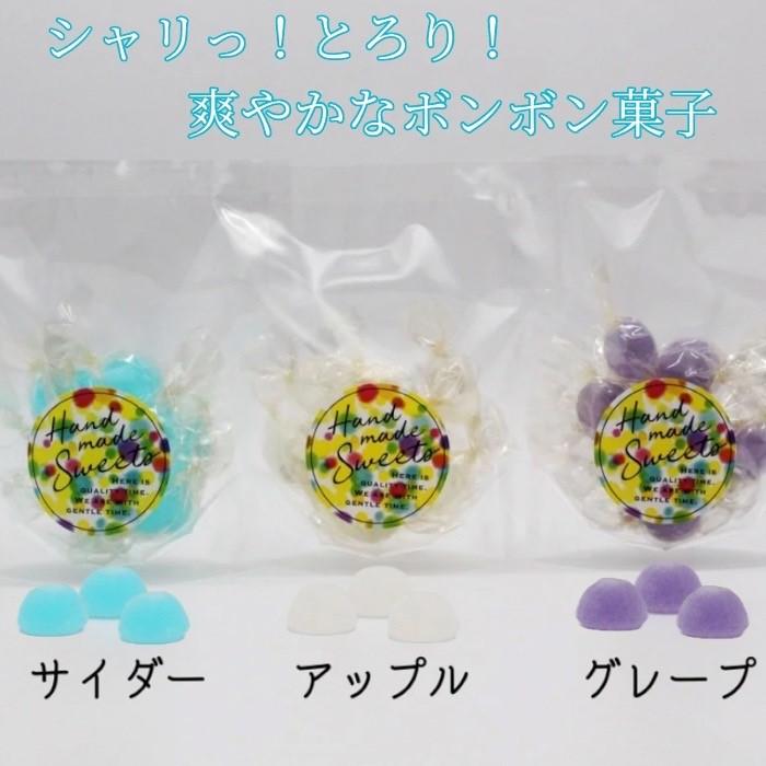 サマーボンボン 3種セット ノンアルコール ボンボン菓子 asmr 砂糖菓子 