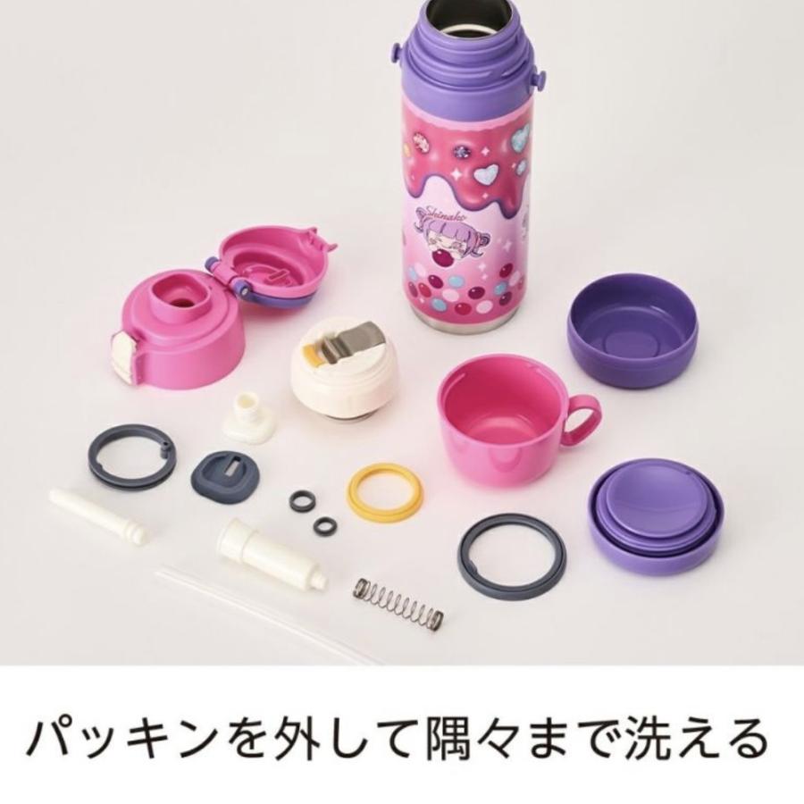 sokomo そこまで洗える3WAYキッズボトル しなこちゃんコラボ 水筒